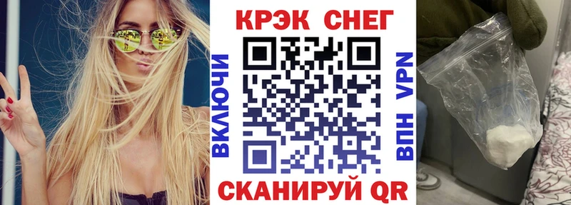 Где найти наркотики Стрежевой Кокаин Мефедрон A PVP Бошки Шишки ГАШ