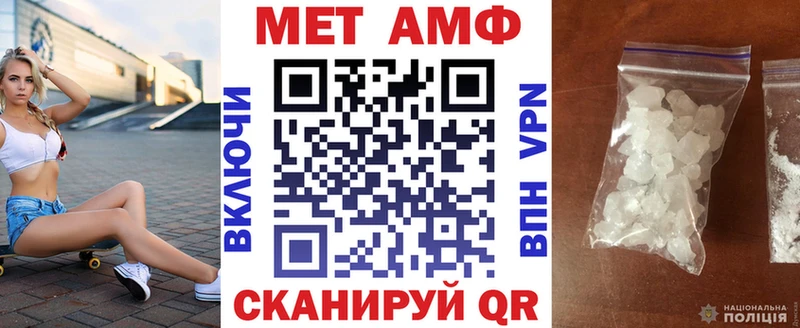 Amphetamine 98%  Стрежевой 