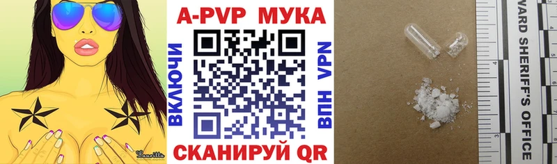 APVP СК КРИС где можно купить наркотик Стрежевой