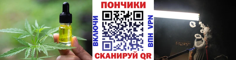 Canna-Cookies марихуана Стрежевой