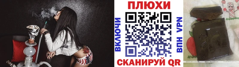 Гашиш хэш  Стрежевой 