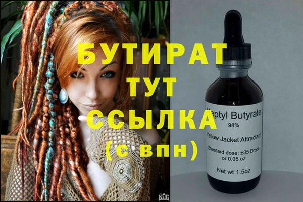 герыч Аркадак