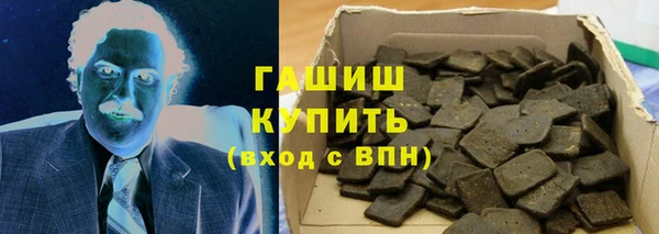 ECSTASY Арсеньев