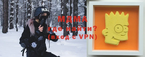 ешки Армянск