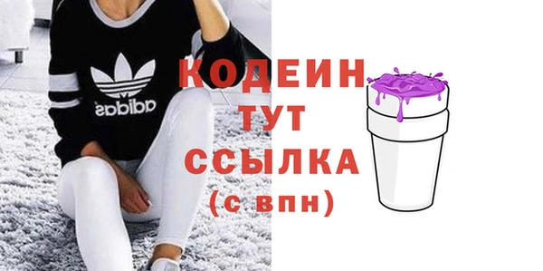 ECSTASY Арсеньев
