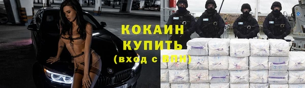 ECSTASY Арсеньев