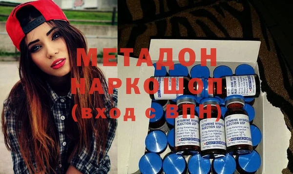 ешки Армянск