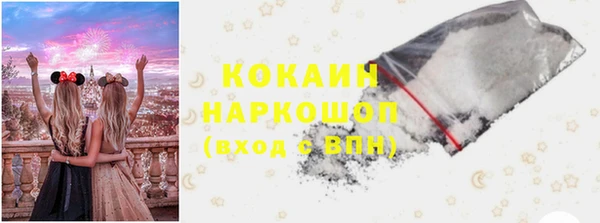 ешки Армянск