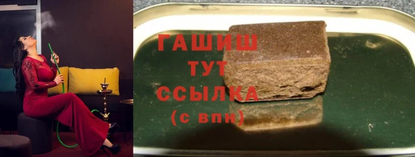 ешки Армянск
