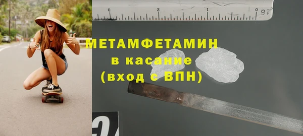 ешки Армянск