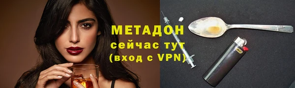 ECSTASY Арсеньев