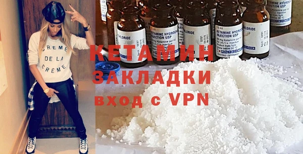 ECSTASY Арсеньев