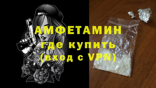 ECSTASY Арсеньев