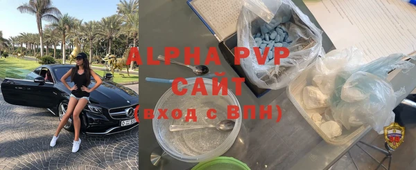 ешки Армянск