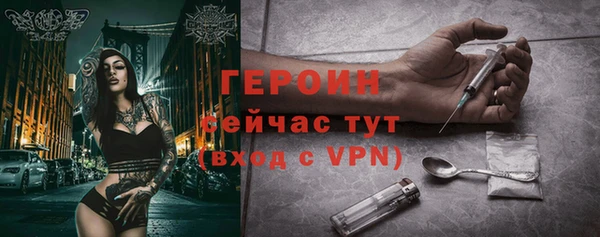ешки Армянск