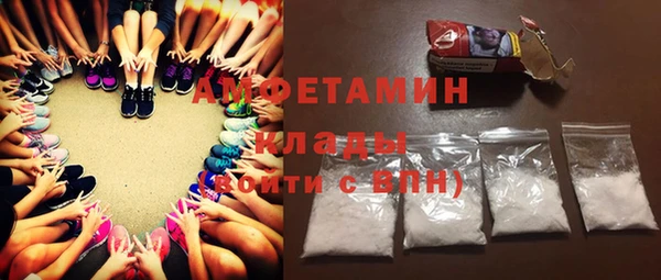 ешки Армянск