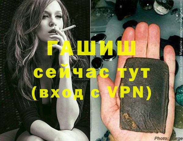 ешки Армянск