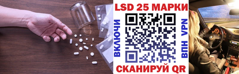 Лсд 25 экстази ecstasy  Стрежевой 