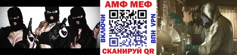 Первитин витя  сколько стоит  Стрежевой 