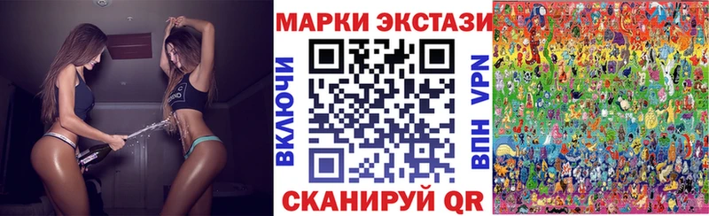 где продают Стрежевой ОМГ ОМГ маркетплейс Марки NBOMe 1500мкг