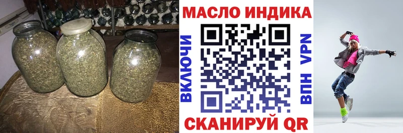 ТГК концентрат  даркнет наркотические препараты  Стрежевой 
