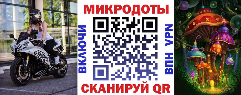 Галлюциногенные грибы мухоморы  Стрежевой 