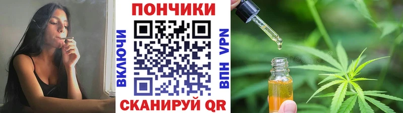 Канабис конопля Стрежевой